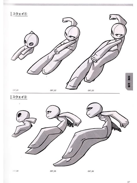 Super Deform Pose Collection Vol.1 - Basic and Action Pose Reference Book - Anime Books Action Pose Reference, Drawing Body Poses, Body Base Drawing, Action Pose, Different Poses, Body Pose Drawing, Drawing Expressions, Reference Book, Anatomy Drawing