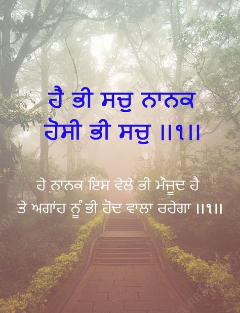 Gurbani Quotes for Whatsapp status Quotes For Whatsapp Status, For Whatsapp Status, Whatsapp Status Quotes, Quotes For Whatsapp, Gurbani Quotes, Quotes, Movie Posters, Quick Saves, Film Posters