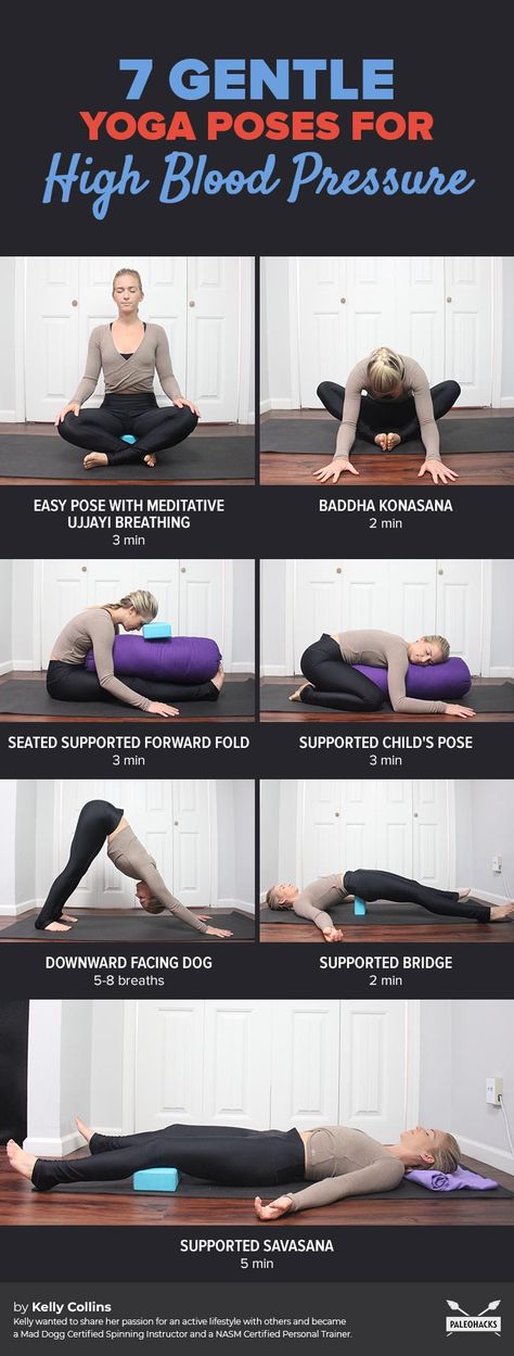 7 Gentle Yoga Poses for High Blood Pressure | Easy, Soothing Reducing High Blood Pressure, Yoga Posen, Gentle Yoga, Slim Fast, Do Yoga, Healthy Routine, Yoga Routine, Lower Blood Pressure, Lose 50 Pounds