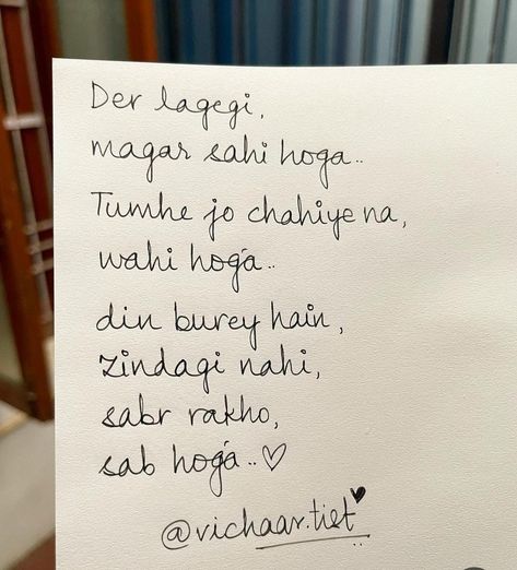 Small Shayari In Hindi, One Word Quotes Simple, Tough Quote, Positive Vibes Quotes, Words That Describe Feelings, Daughter Love Quotes, Just Happy Quotes, Man Up Quotes, Inspirational Quotes With Images