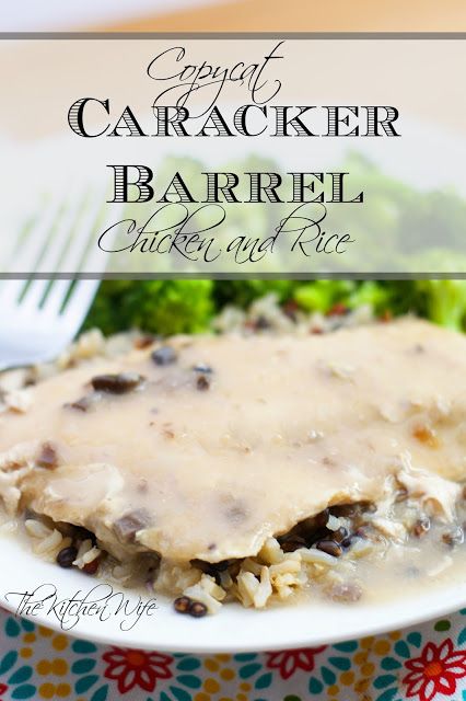 Cracker Barrel Chicken And Rice Recipe, Cracker Barrel Chicken And Rice, Crockpot Rice Recipes, Crockpot Chicken And Rice, Chicken And Rice Crockpot, Cracker Barrel Copycat Recipes, Cracker Barrel Chicken, Cracker Barrel Recipes, Copycat Cracker Barrel