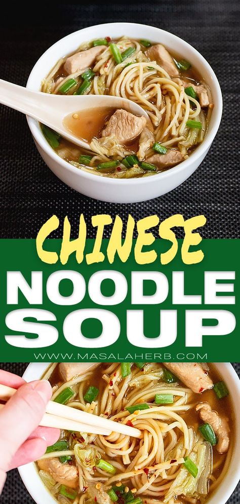 Asian Pork Noodle Soup, Asian Broth, Low Mein, Chinese Chicken Noodle Soup, Chinese Noodle Soup, Egg Noodle Soup, Tasty Noodles Recipe, Soup Asian, Chinese Fakeaway