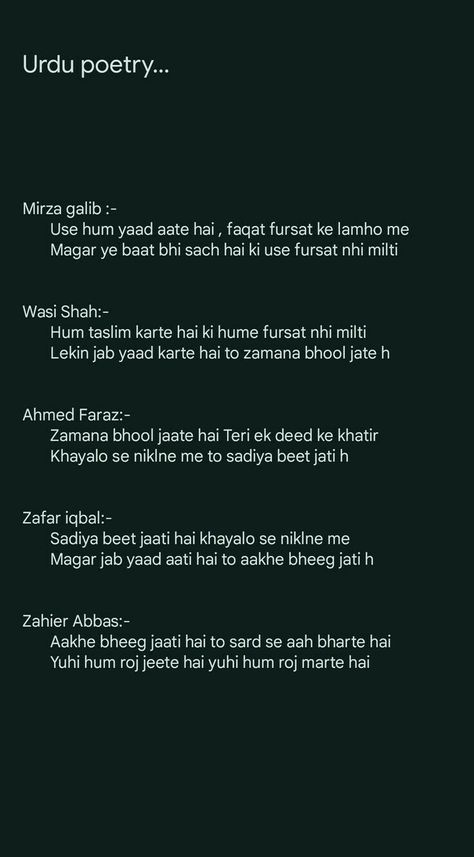 Shar O Shairi, Urdu Words For Poetry, Gazal Hindi Gulzar, Shayari By Ghalib, Federalism Class 10 Notes, Hindi Aesthetic Words, Ishq Gazal Hindi, Beautiful Shayari In Hindi, Shayri On Life Poetry