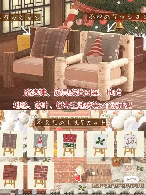 Christmas Paths Acnh, Christmas Acnh Ideas, Acnh Christmas House, Acnh Winter Path Codes, Animal Crossing Winter Codes, Christmas Animal Crossing Codes, Acnh Christmas Blanket Code, Animal Crossing Christmas Path, Winter Acnh Codes