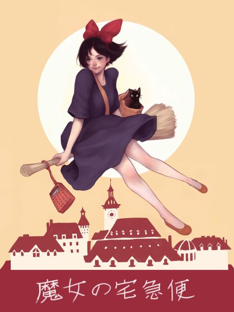 Broom Pose, Hayao Miyazaki Movies, Studio Ghibli Fanart, Personajes Studio Ghibli, Kiki Delivery, A Broom, Kiki's Delivery Service, Studio Ghibli Movies, Ghibli Art