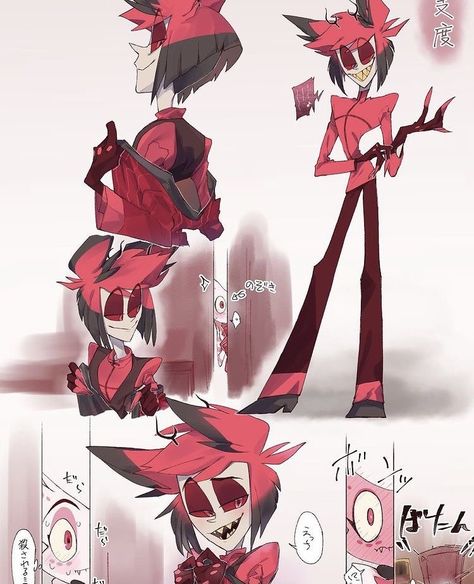 Hazbin Hotel Charlie, Hotel Trivago, Cartoon As Anime, H Hotel, Monster Hotel, Vivziepop Hazbin Hotel, Jambalaya, Anime Fnaf, Sketch Inspiration