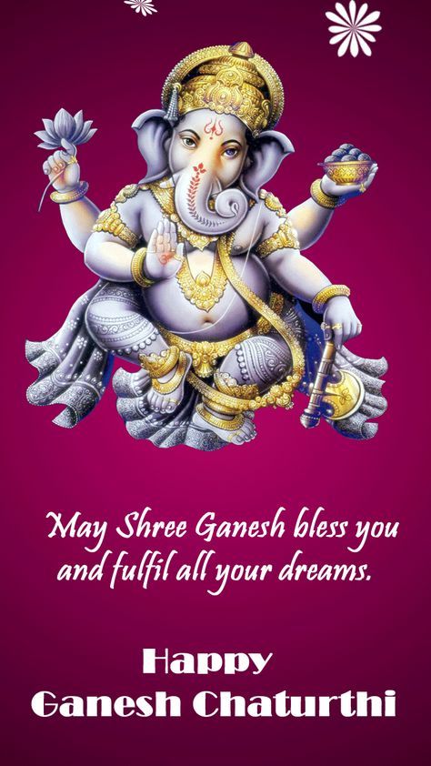 Ganesha Gif, Ganesh Gif, Ganesh Chaturthi Gif, Sankashti Chaturthi Images, Ganesh Cute, Ganesh Chaturthi Greetings, Happy Ganesh Chaturthi Wishes, Deepika Ranveer, Ganesh Puja