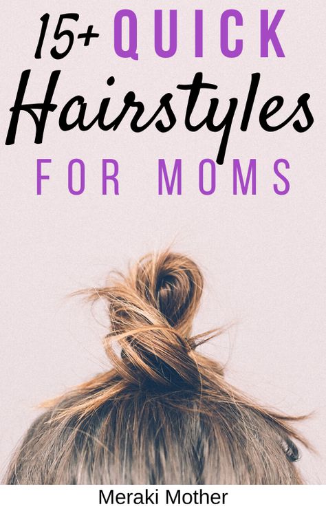 Are you stuck with the same boring mom bun day after day? Try these super simple, quick & easy hairstyles instead! These work on short, long ,medium, curly, straight and wavy hair types. #momhairstyles #quickandeasyhairstyles #hairstyles #quickhairstyles #buns #braids Cute Mom Hairstyles, Easy Mom Hairstyles, Hairstyles Guys, Side Bangs Hairstyles, Easy Hairstyles Quick, Bangs Hairstyles, Oval Face Hairstyles, Mario Nintendo, Hairstyles Men