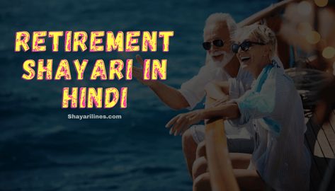 Retirement Shayari in Hindi, English Wishes, Quotes, Status Best Retirement Quotes In Hindi, Retirement Wishes In Hindi, Farewell Shayari In Hindi For Seniors, Retirement Quotes In Hindi, Retirement Poems For Teachers, Farewell Quotes In Hindi, Farewell Shayari, Retirement Quotes Inspirational, Retirement Poems