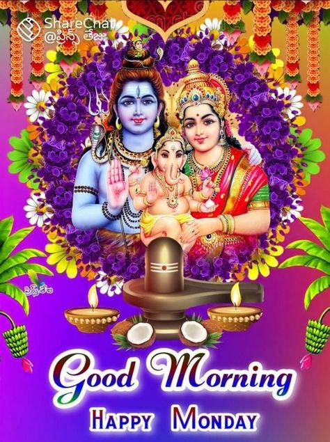 Lord Shiva Good Morning Images, Lord Shiva Images, Shiva Images, Good Morning Happy Monday, Good Morning Happy, Good Morning Messages, Morning Messages, Lord Shiva, Good Morning Images