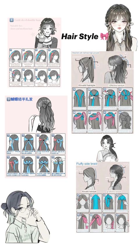 Just text me! Hairstyling Tips, The Butterfly Haircut, 2024 Hair Trends For Women, 2024 Hair Trends, Hair Movie, Cool Hair Designs, Picture Day Hair, Butterfly Haircut, Retail Architecture