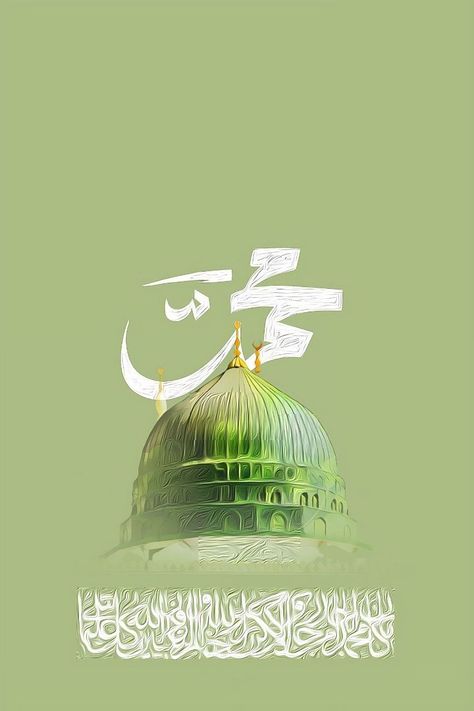 Janaza Status, Medina Wallpaper, 12 Rabi Ul Awal, Islamic Design Pattern, Social Media Images Design, Rasool Allah, Khadim Hussain Rizvi, Rabi Ul Awal, Islamic Art Canvas