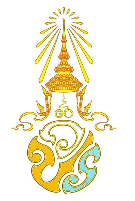 Sparkle Png, Dragon Wallpaper Iphone, Cake Vector, Currency Design, Happy New Year Gif, Photoshop Backgrounds Free, Ninja Art, Baroque Ornament, King Bhumibol