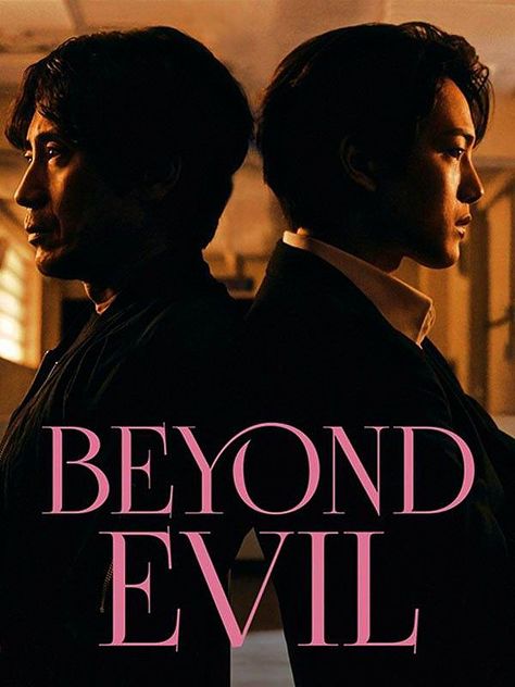 Beyond Evil Kdrama, Kdrama Posters, Beyond Evil, Kdrama Poster, Night Film, Got7 Yugyeom, Asian Film, Fantasy Romance