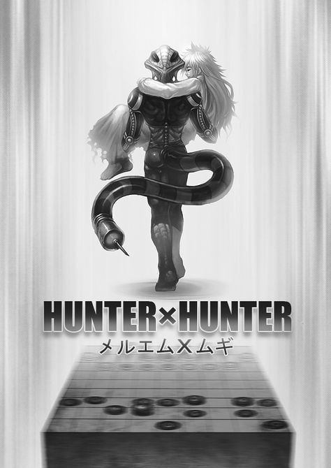 Hunter x Hunter (favorite art) meruem komugi Meruem Hunter X Hunter Fanart, Hunter X Hunter King And Komugi, Meruem X Komugi Fanart, Meruem X Komugi Wallpaper, Hunter X Hunter Meruem Komugi, Komugi X Meruem, Meruem And Komugi, Meruem Komugi, Meruem X Komugi