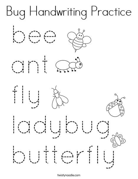 Insect Worksheet, Reading Response Worksheets, Abc Worksheets, Animal Worksheets, Reading Response, Summer Learning, Handwriting Practice, Writing Practice, Kids Prints