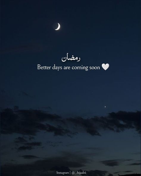 Ramdan Coming Pic, Ramadan Coming Soon 2024, Ramazan Quotes English, Ramzan Coming Soon 2025, Ramadan Better Days Are Coming, Ramdan Quote English, Ramdan Coming Quotes, Ramadan Quotes In Arabic, Islamic Ramadan Quotes