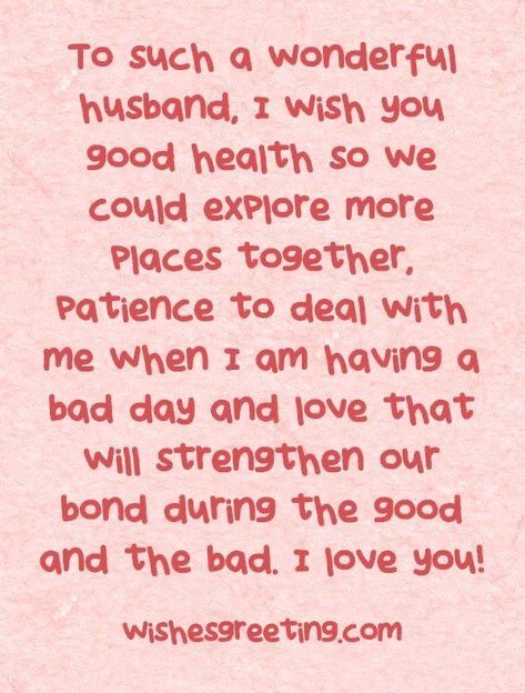 Husband Birthday Quotes Humor, Birthday Message For Husband, Love Marriage Quotes, Husband Birthday Quotes, Birthday Husband, Birthday Wishes For Him, Birthday Wish For Husband, Best Birthday Quotes, Wishes For Husband