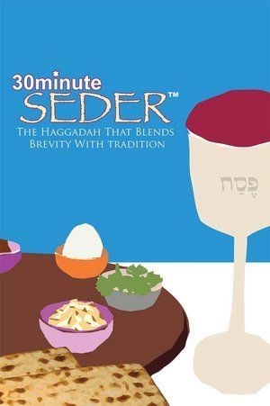 30 Minute Seder: The Haggadah That Blends Brevity With Tradition Passover Crafts, Seder Table, Passover Seder Plate, Hebrew Prayers, Passover Decorations, Hanukkah Candles, Passover Seder, Seder Plate, Jewish Gifts