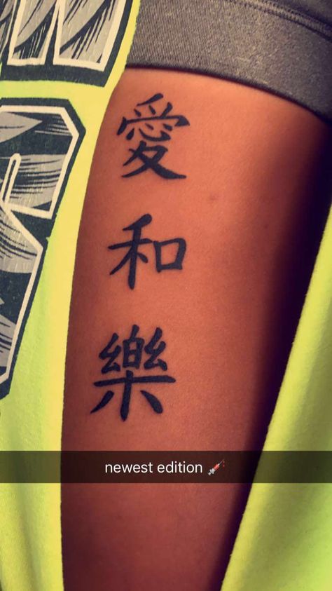 Harmony Symbol, Chinese Symbol Tattoos, Dope Tattoos For Women, Symbol Tattoos, Cute Tattoos For Women, Chinese Symbols, Ankle Tattoo, Dope Tattoos, Cute Tattoos