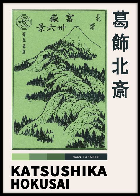 Pictorial envelope for Hokusai's 36 views of Mount Fuji series, digitally restored and enhanced. Hokusai Poster, Asian Wall Art, Japan Poster, Monte Fuji, Exhibition Posters, 31 October, The Great Wave, Katsushika Hokusai, Great Wave Off Kanagawa