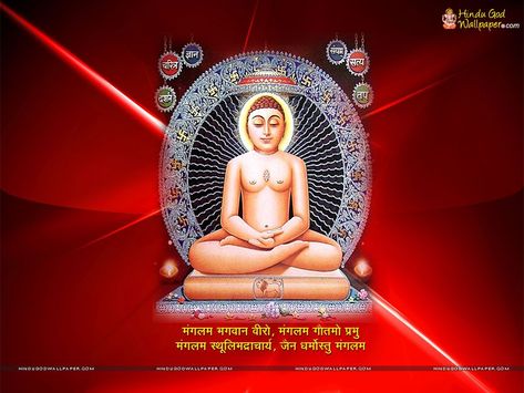 Namokar Mantra, Mahaveer Jayanti, Mahavir Swami, Lord Mahavir, Most Powerful Mantra, Mahavir Jayanti, Skin Care Pictures, Wellness Store, Jain Temple