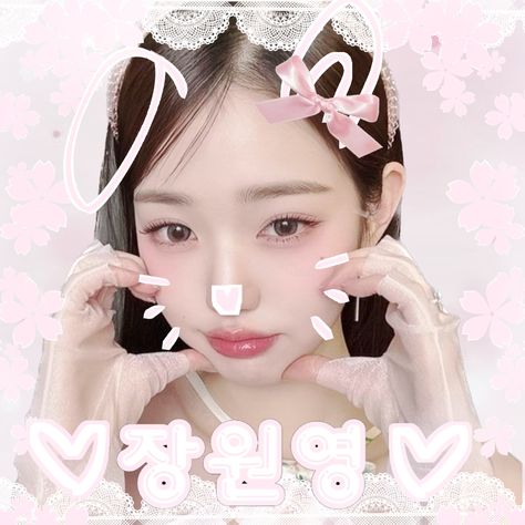 Wonyoung Mail Sticker, Happy Mail Printable, Free Tshirt Design, Hello Kitty Halloween Wallpaper, Music Activities For Kids, All About Justin Bieber, Love Mail, Lomo Card, Doll Aesthetic