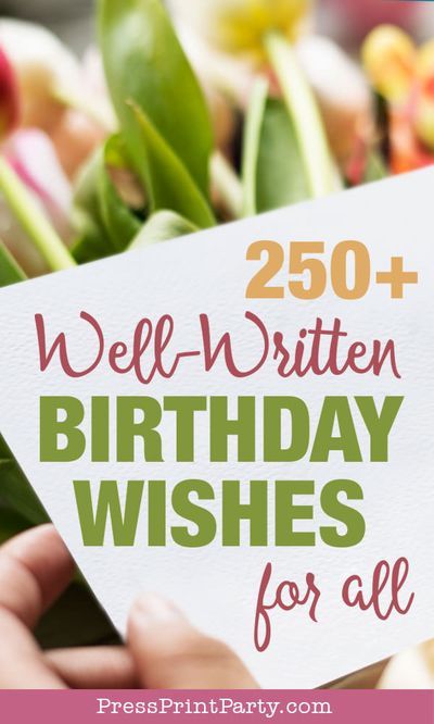 Written Birthday Wishes, Famous Birthday Quotes, Happy Birthday Card Messages, Best Happy Birthday Wishes, Birthday Verses For Cards, Happy Birthday Wishes Messages, Birthday Verses, Birthday Card Messages, Best Happy Birthday