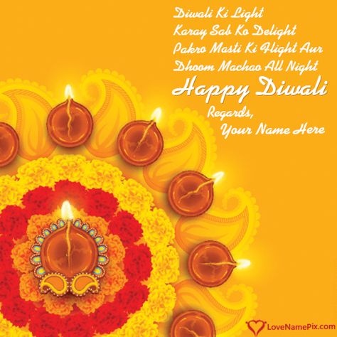 Diwali Greetings With Name, Pollution Free Diwali, Diwali Quotes In Hindi, Diwali Greetings Images, Diwali Wishes Messages, Diwali Wishes In Hindi, Happy Diwali Photos, Greeting Card Maker, Diwali Greeting