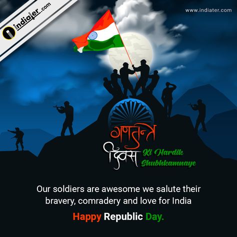 Free Gantantra diwas – 26 January wishes greetings images 26january Image, 26 January Republic Day Drawing, Republic Day Images Pictures, January Wishes, Republic Day Images Hd, 26 January Image, Konark Temple, Republic Day Speech, Happy Republic Day Wallpaper