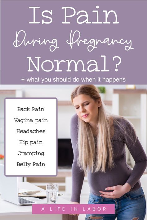 Pelvic Pain During Pregnancy, Back Pain Pregnancy, Cramps During Pregnancy, Round Ligament Pain, Pregnancy Back Pain, Calf Pain, Pregnancy Pain, All About Pregnancy, Delivery Nurse