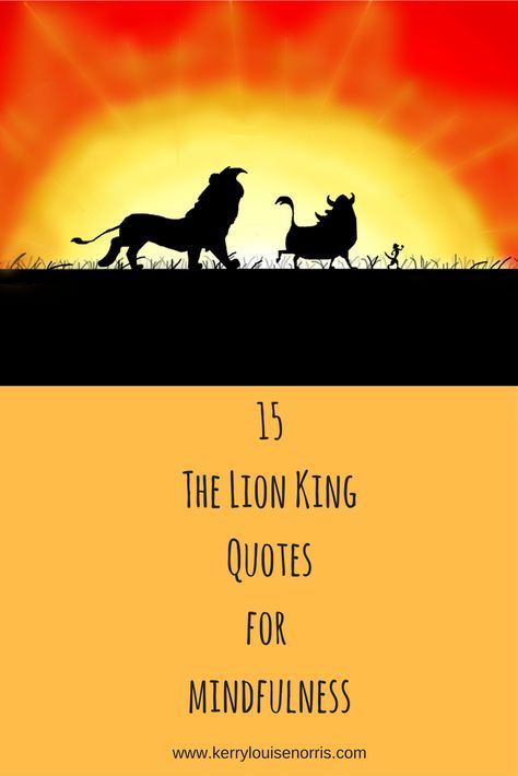 15 The Lion King Quotes for Mindfulness. How I use Disney quotes to practice mindfulness Lion King Tattoo Quotes, Quotes From Lion King, Lion King Classroom Theme, Lion King Classroom, Quotes Lion King, The Lion King Quotes, Jungle Quotes, Disney Quote Lion King, Lion King Quote