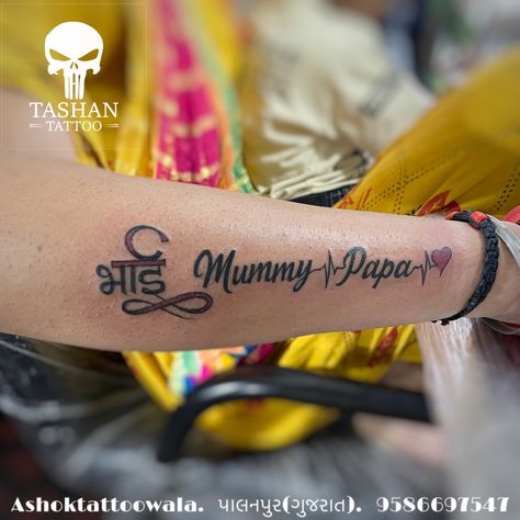 TashanTattoo
AshokTattooWala
S.20. Tirupati plaza
Opp. New bus stand
Near gd modi collage
Palanpur (gujrat)
9586697547
9687533310 Mummy Papa Tattoo, Painters Tattoo Ideas, Husband Name Tattoos, Mummy Papa, Rose Tattoo With Name, Tattoo Name Fonts, Romantic Questions, Name Tattoo, Name Tattoos