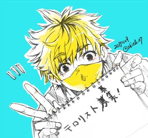 Hide Nagachika Hideyoshi Nagachika Fan Art, Nagachika Hideyoshi, Hide And Kaneki, Hide Tokyo Ghoul, Hideyoshi Nagachika, Iron Fortress, Tokyo Ghoul Manga, Wildest Fantasy, Kaneki Ken