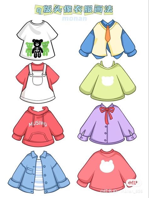 Cute Drawing Tutorial Kawaii, Drawing Chibi Clothes, Chibi Full Body Poses, Chibi Clothes Outfit, How To Draw Chibi Clothes, Chibi Outfit Ideas, Anime Chibi Poses Reference, Cartoon Clothes Drawing Outfits, Chibi Jacket