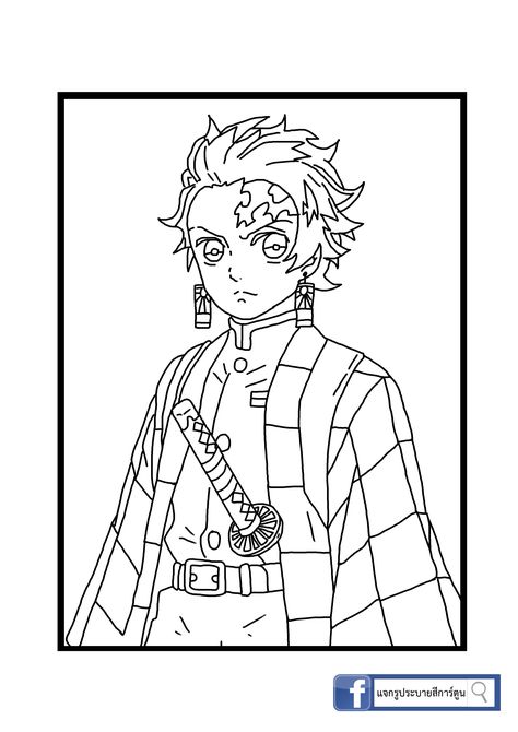 Demon Slayer Line Art, Chibi Tanjiro, Coloring Pages Anime, Line Art Coloring, Slayer Tattoo, Character Outline, Gaming Website, Manga Coloring Book, Bee Coloring Pages