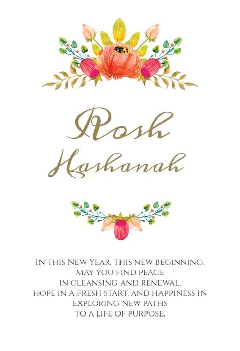 Birthday Invitation Card Online, Jewish Wisdom, Jewish High Holidays, Shanah Tovah, Rosh Hashanah Greetings, Yom Teruah, Happy Rosh Hashanah, Rosh Hashanah Cards, Create Birthday Card