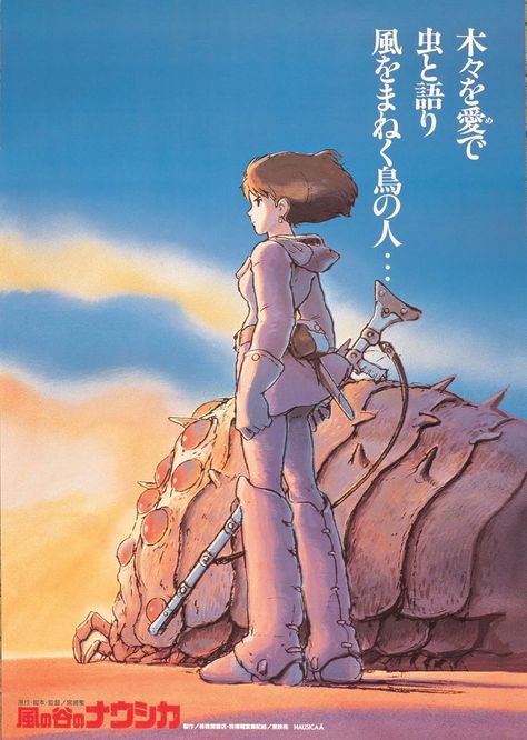 Art Studio Ghibli, Valley Of The Wind, Studio Ghibli Poster, Septième Art, Anime Poster, Castle In The Sky, Studio Ghibli Art, Movies And Series, Ghibli Art