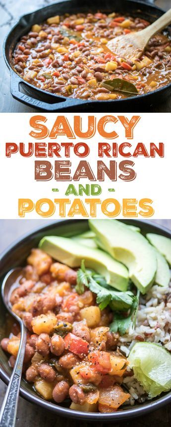 Puerto Rican Beans, Beans And Potatoes, Quick Vegetarian Meals, Meatless Dinner, Vegetarian Recipes Easy, Salsa Recipe, Meatless Meals, Jamie Oliver, Vegetarian Diet