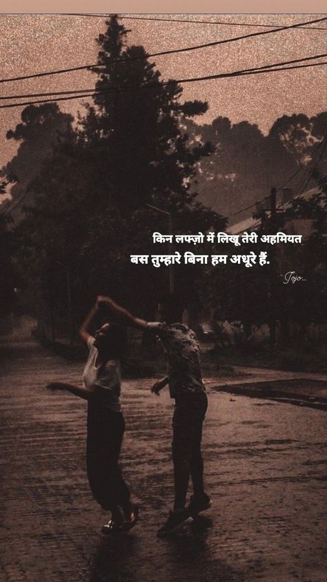 Sariya Hindi, Dosti Quotes In Hindi, Kind Heart Quotes, One Word Instagram Captions, Appreciate Life Quotes, First Love Quotes, Just Happy Quotes, True Feelings Quotes, Inspirational Quotes With Images