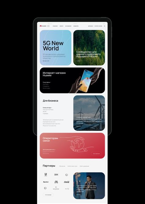 Huawei Corp on Behance Web Design Ux Ui, Ui Ux 디자인, Card Ui, App Interface Design, Webpage Design, Website Design Layout, App Design Inspiration, Application Design, Ui Design Inspiration