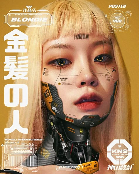 Ely Lara, Cyberpunk Magazine, Art Magazine Cover, Cyberpunk Makeup, Cyborgs Art, Cyberpunk Aesthetic, Arte Cyberpunk, Human Reference, Cyberpunk Character