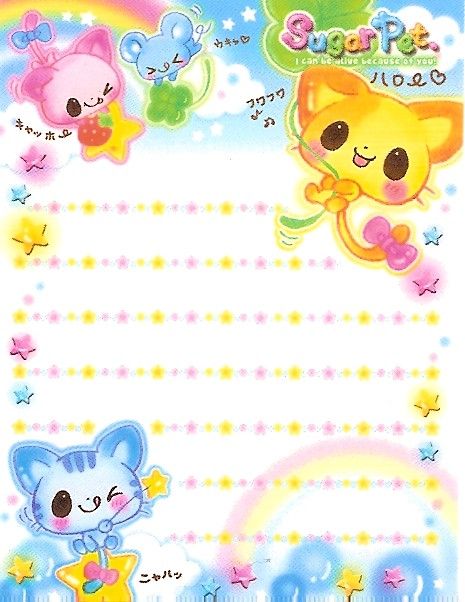 Kamio Japan, Memo Template, Memo Paper, Iphone Wallpaper Sky, Cute Stationary, Hello Kitty My Melody, Printable Scrapbook Paper, Cute Notes, Kawaii Stationery