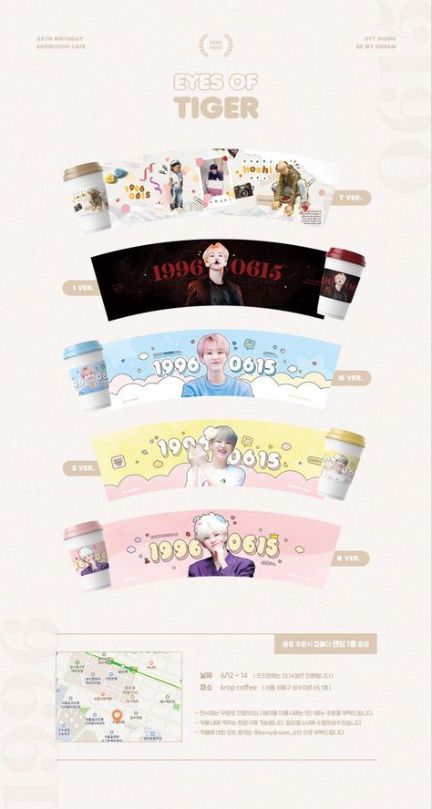 Cupsleeve Design Kpop, 달력 디자인, Cup Sleeves, Birthday Projects, Slogan Design, Korean Design, Cup Sleeve, Sleeves Ideas, Graphic Design Layouts