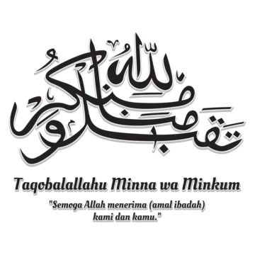 calligraphy,taqabbalallahu minna wa minkum,ucapan idul fitri,muslim,eid mubarak,islamic,eid fitri,happy eid,eid al-fitr,eid ul fitr,ramadan,happy eid mubarak,eid greetings,greeting,arabic,eid ul fitri,arab,eid fitr,mubarak,eid al fitr,ucapan lebaran,ucapan idul fitri 2023,ucapan idul fitri 1444h,minal aidin wal faizin,black,taqabbalallahu arab,selamat,idul fitri,taqabbalallahu,poster,social media,arabic text,happy,celebration,prayer,religion,eid al fitri,holiday,arabic calligraphy,ramadan mubara Eid Fitr Mubarak, Ucapan Idul Fitri, Calligraphy Ramadan, Eid Fitr, Fitr Eid, Muslim Eid, Happy Eid Mubarak, Eid Greetings, Eid Ul Fitr