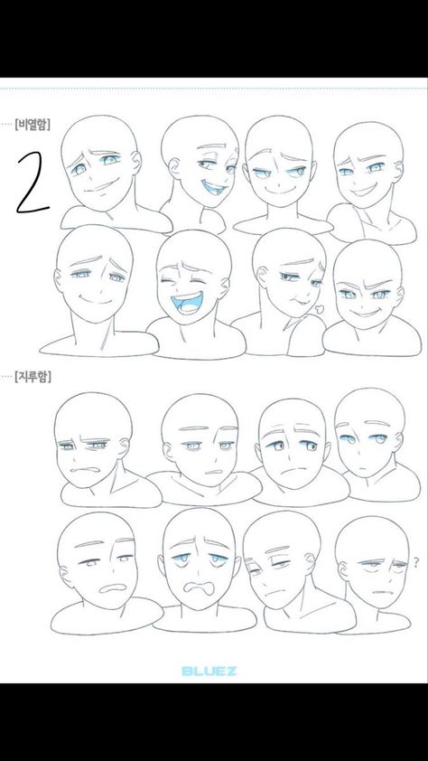 Anime Face Shapes, Drawing Face Expressions, Drawing Tutorial Face, Face Drawing Reference, 얼굴 그리기, Keto Lifestyle, 캐릭터 드로잉, Drawing Expressions, Arte Sketchbook