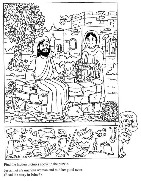 Day 2 Coloring Picture VBS 2016 Woman at the Well: John 4 - Color and search and find take home activity Miracles In The Bible, Hidden Picture Puzzles, Sunday School Coloring Pages, Bible Story Crafts, Sunday School Kids, Sunday School Activities, Bible Coloring Pages, Childrens Bible, Church Crafts