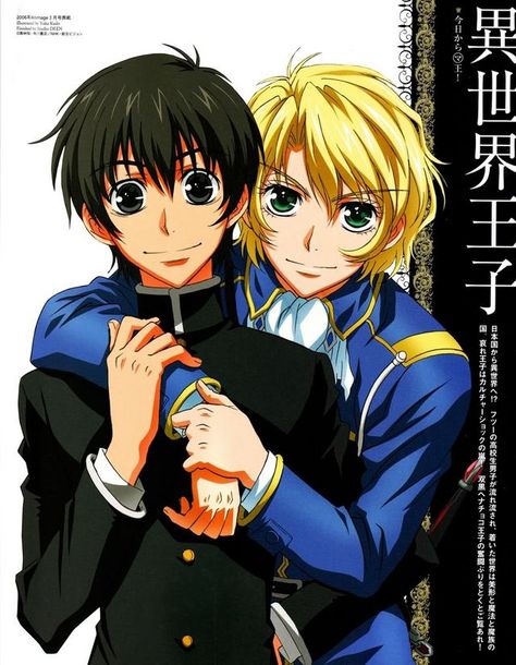 Yuuri Shibuya & Wolfram Von Bielefeld from than manga/anime "Kyo Kara Maoh" / "God Save Our King." #anime #manga #Kyo_Kara_Maoh #Yurri #Wolfram Kyou Kara Maou, Kyo Kara Maoh, Magical Dorémi, Yuri Anime, Wolfram, All Anime, Me Me Me Anime, Main Characters, Anime Images