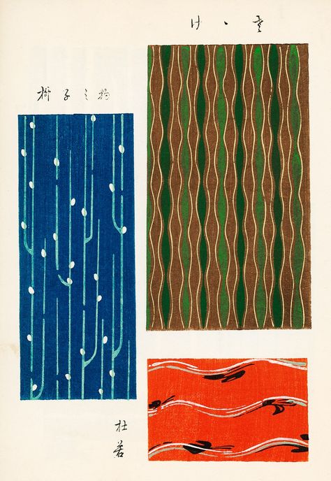 Japanese Block Printing Textiles, Japanese Textile Art, Japanese Textiles Patterns, Japanese Nature Aesthetic, Japanese Blanket, Plate Illustration, Japanese Block Print, Nature Patterns, Block Printed Textiles