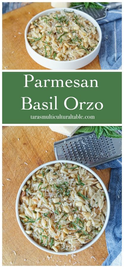 A recipe for Parmesan Basil Orzo- Tara's Multicultural Table- This easy side is delicious paired with grilled chicken or even on its own for a light lunch. Basil Orzo, Pasta Orzo, Herb Pasta, Orzo Pasta Recipes, Orzo Recipe, Basil Herb, Easy Vegetable Side Dishes, Orzo Recipes, Summer Grilling Recipes